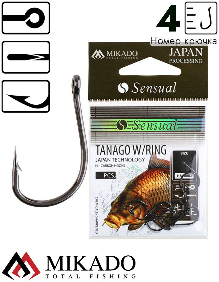 Крючки Mikado SENSUAL - TANAGO W/RING № 4 BN (с ушком)( 10 шт.)