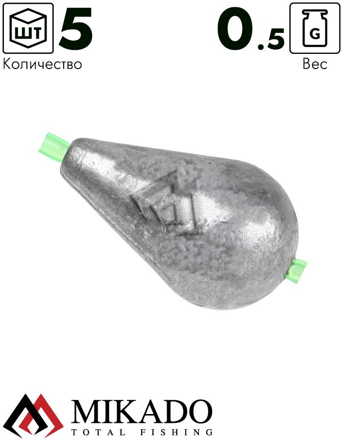 Грузило Mikado оливка скользящая с PVC кембриком 0.5 г. ( 5 шт.)