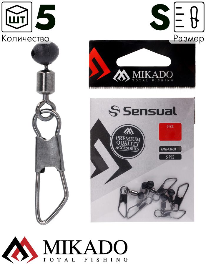 Система для скользящего монтажа ваглера/кормушки Mikado Sensual №S AMA-A3608-S (5шт.)