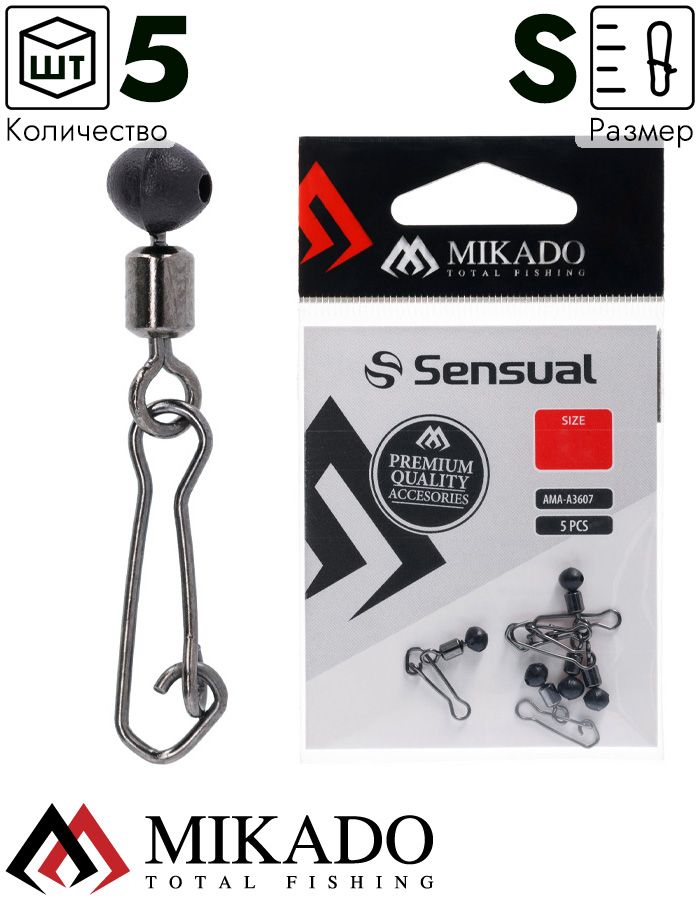 Система для скользящего монтажа ваглера/кормушки Mikado Sensual №S AMA-A3607-S (5шт.)