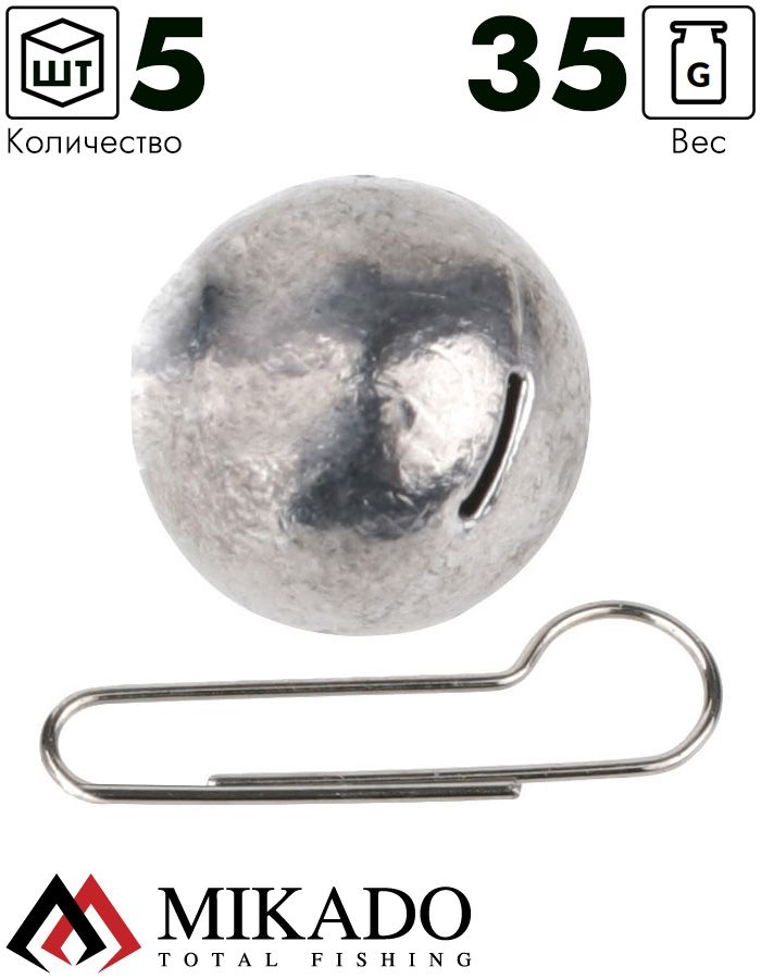 Чебурашка разборная Mikado 35 г. ( 5 шт.)