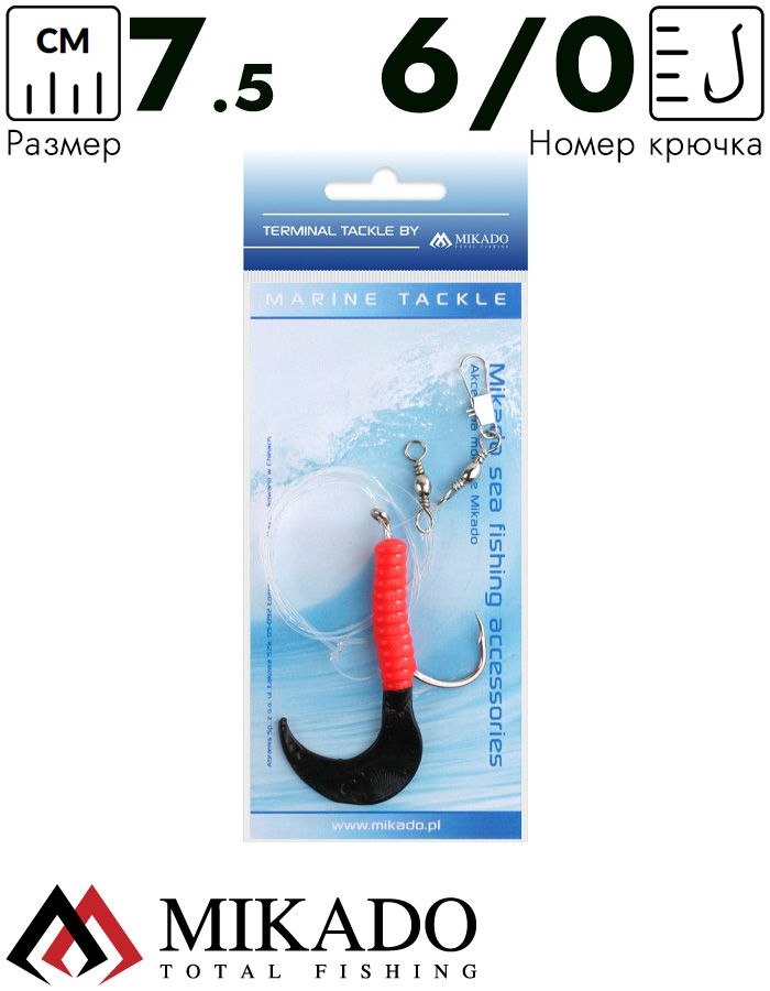 Морская оснастка Mikado PILK TWIST RIG 7.5см, крючок № 6/0 (RED/BLACK)