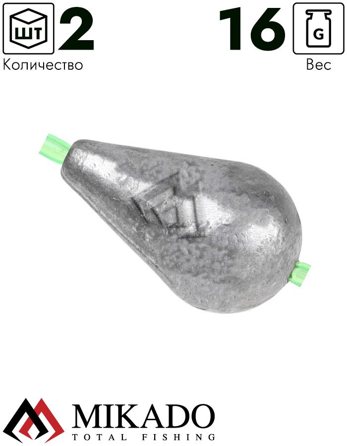 Грузило Mikado оливка скользящая с PVC кембриком 16 г.  ( 2 шт.)