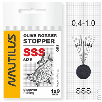 Стопор Nautilus size SSS (9шт)