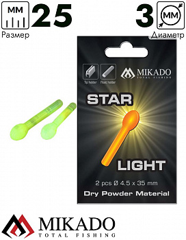 Светлячок химический Mikado 3.0 x 25 мм.   ( 2 шт.)