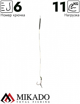 Поводок карповый Mikado SLIP D-RIG 23 см, кр.№6, 25 lbs, (уп.-2шт.)
