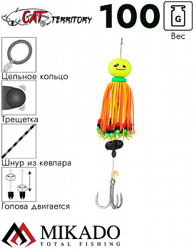 Приманка на сома Mikado CAT TERRITORY BOGEY RAINBOW 100 г.